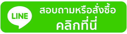 ติดต่อ สั่งผลิต สั่งซื้อ หลังคาเมทัลชีท สุราษฎร์ธานี  0889192442